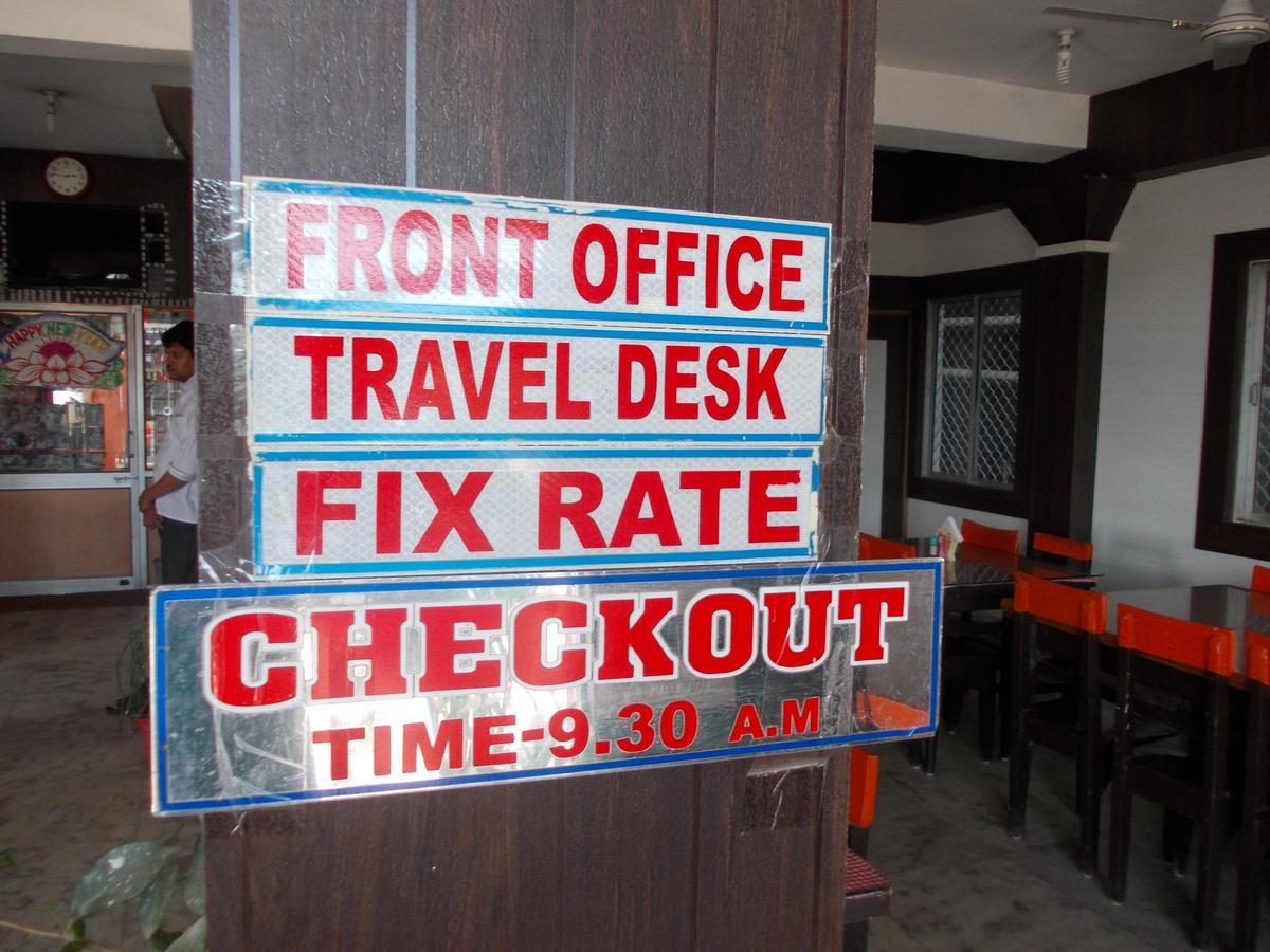 Hotel Sun Plaza-Near Konark Sun Temple- Couple Friendly-Best Choice Of Travellers Экстерьер фото